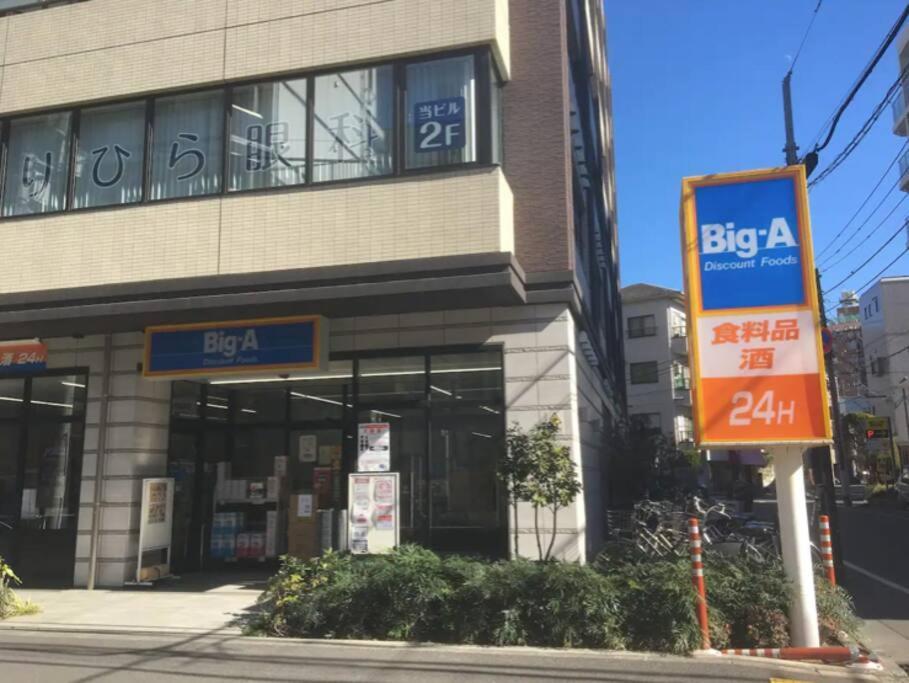 503 Oshiage Sta 3Mins Walk! Wi-Fi & Elevator 4Pax Daire Tokyo Dış mekan fotoğraf
