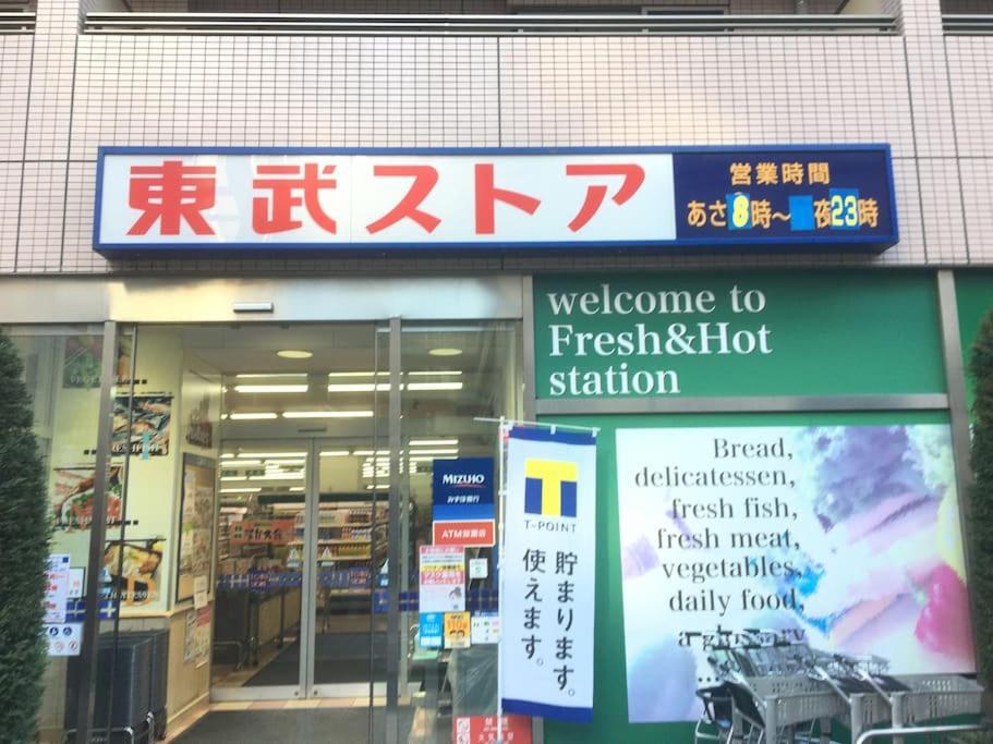 503 Oshiage Sta 3Mins Walk! Wi-Fi & Elevator 4Pax Daire Tokyo Dış mekan fotoğraf